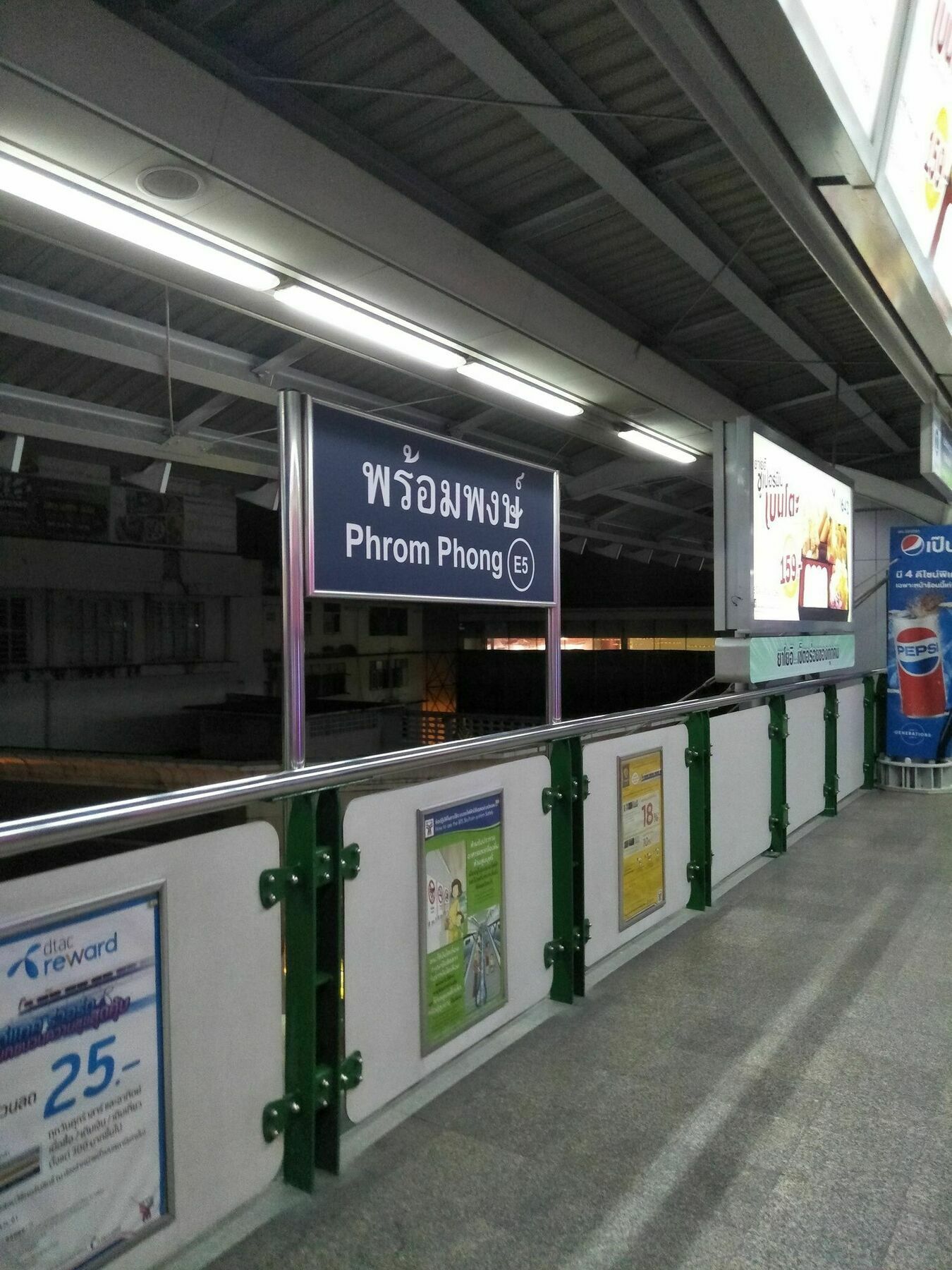 Badu Sukhumvit Dormitory Μπανγκόκ Εξωτερικό φωτογραφία